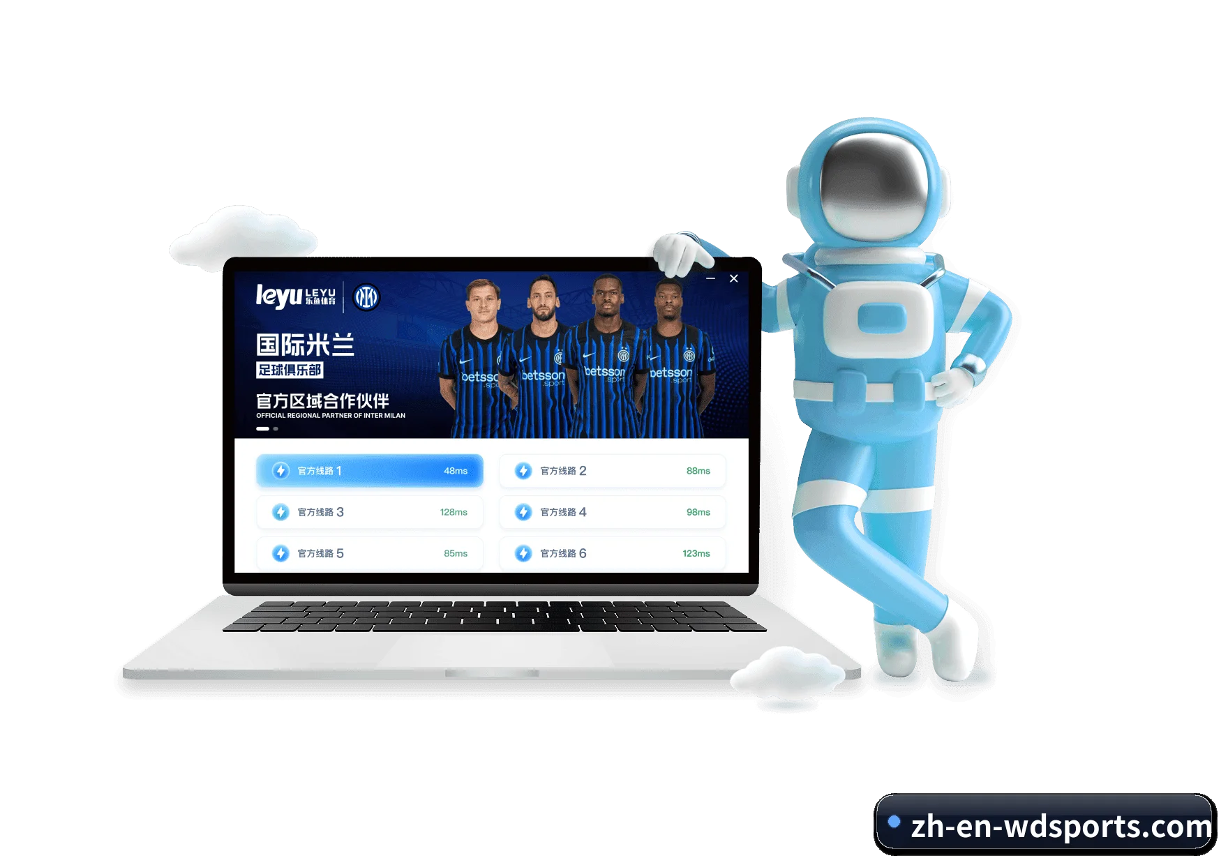 伟德体育 APP 界面 | BetVictor